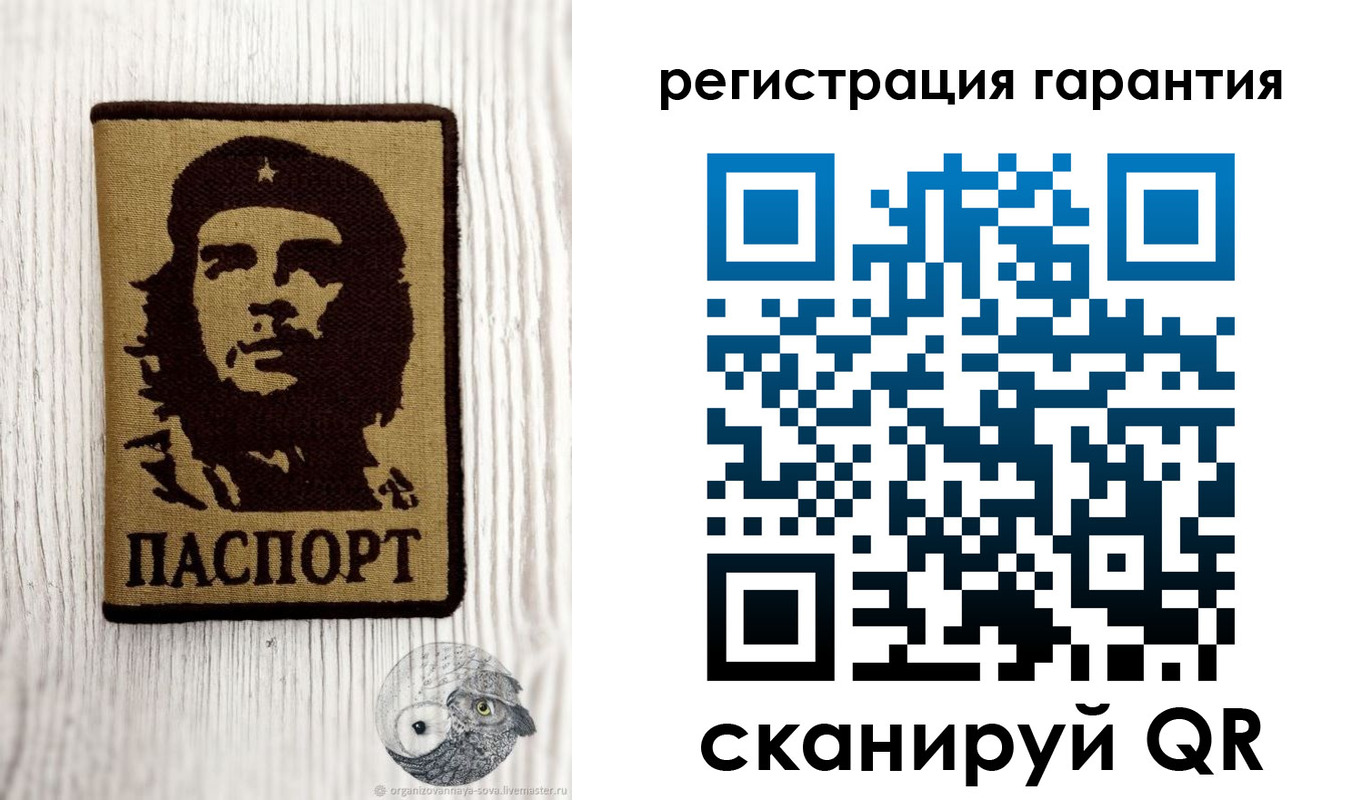 прописка в Невьянске
